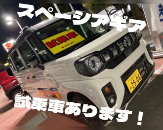 スペーシアギアあります！