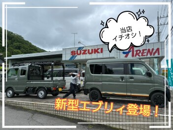 週末展示会　開催いたします！！