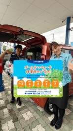 ☆GW休業のご案内☆