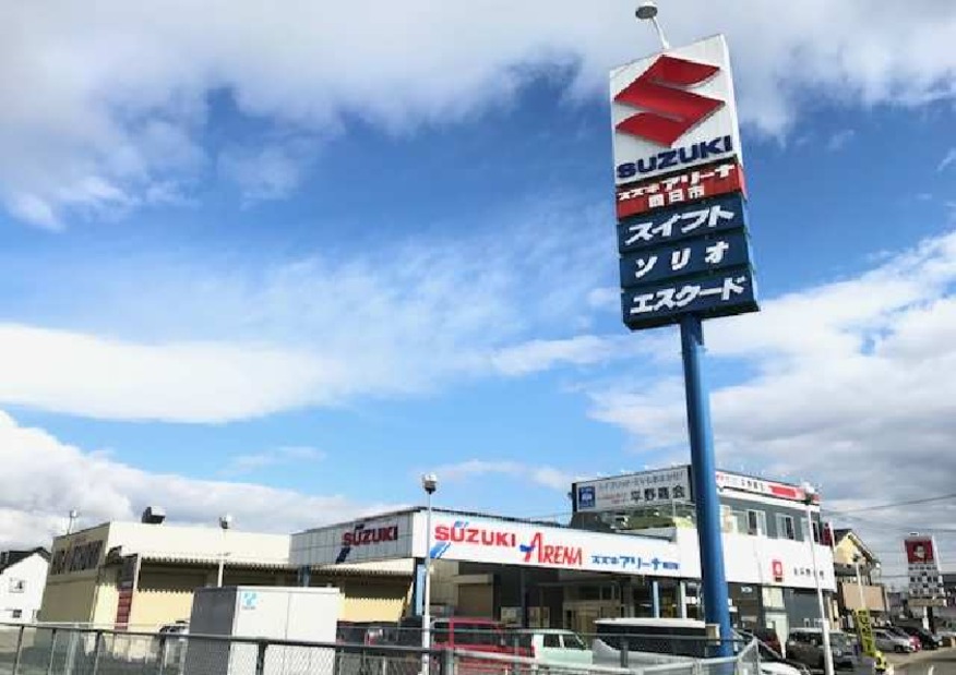 4月のスタートです！