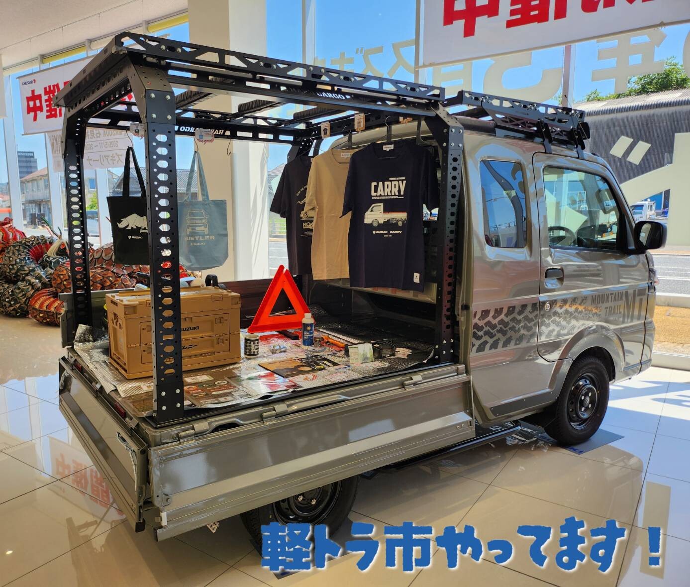 軽トラ市やってます！｜イベント/キャンペーン｜お店ブログ｜株式会社