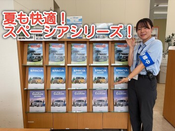 広々と快適スペーシア！