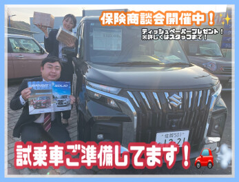 NEWソリオ！試乗車あります！