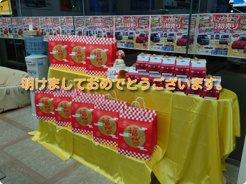 新年明けましておめでとうございます。