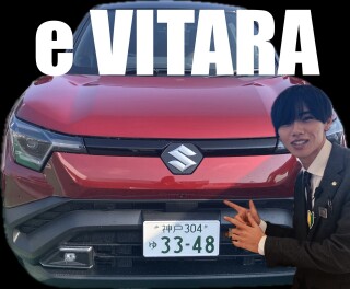 e VITARAが、やってきました！！