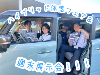 週末展示会のご案内！！7/26~28