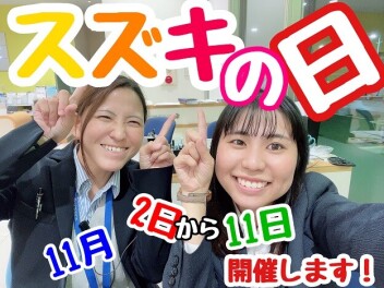 スズキの日開催します！！大試乗キャンペーン継続中！！フロンクス試乗可能！！