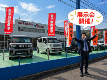 ☆週末展示会☆即納可能な"新車"ご提案いたします☆