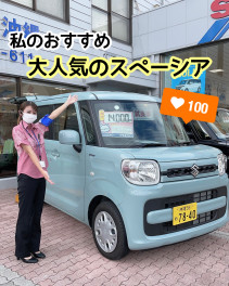 私のオススメのお車を紹介します！！