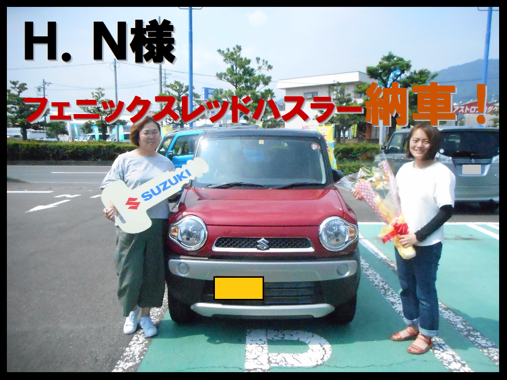 ｈ ｎ様フェニックスレッドのハスラーご納車です 納車ギャラリー お店ブログ 株式会社スズキ自販静岡 スズキアリーナ焼津北 U S Station焼津北