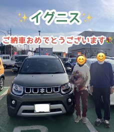 ご納車おめでとうございます!(^^)!