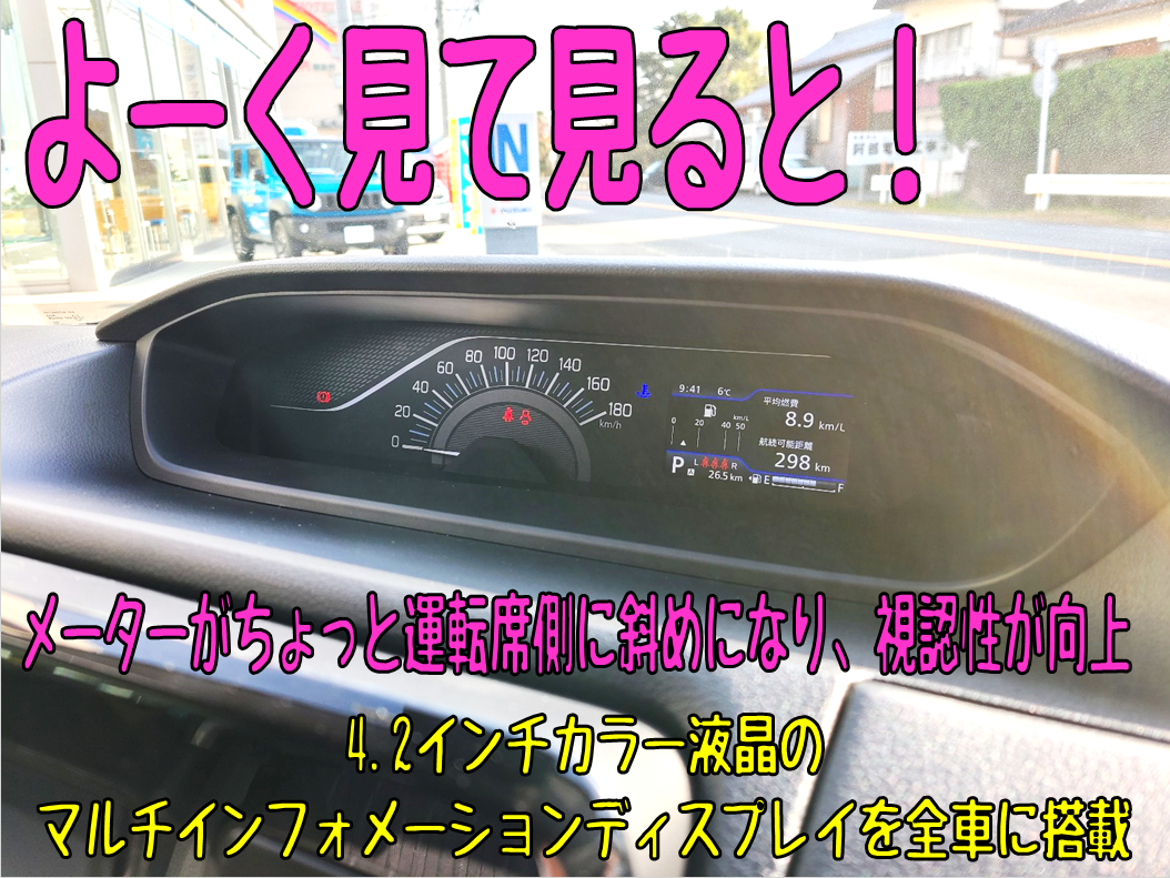 新型ソリオ試乗車入荷 おすすめポイント紹介 スタッフによるクルマ紹介 お店ブログ 株式会社スズキ自販大分 スズキアリーナ佐伯