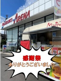 感謝祭ご来場ありがとうございました！