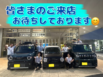 気になるお車ご試乗してみませんか？？