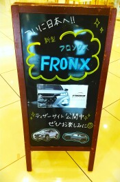 ＼ 新型 FRONX／