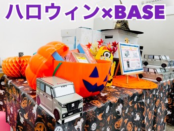 キャンプの出来る車のご紹介×ハロウィン