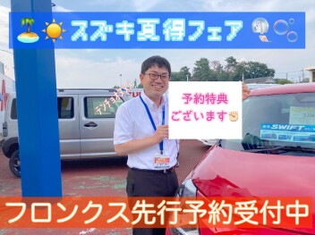 新型フロンクス予約開始！＆スズキ夏得フェアは３～４日にて開催！
