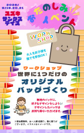 ☆スズキサンクスデイズ☆