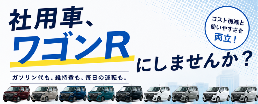 HPおすすめ情報