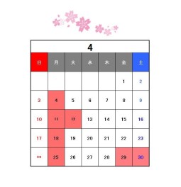 4月定休日のお知らせ