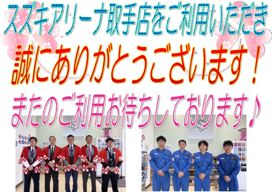 ～定休日のご案内～