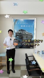 ご試乗・査定でプレゼント
