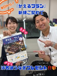 週末はスズキのお店へ！