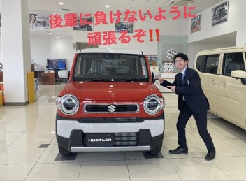 ４月！新生活の始まり！