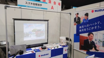 【2024年卒向け】合同企業説明会参加 ＆ 「営業職 会社説明会」申込受付中！