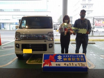 Ｈ様、エブリイワゴンご納車です！