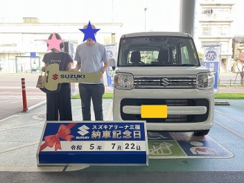 ☆★☆　O様 スペーシアご納車です！　☆★☆