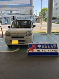 ☆★☆　K様 アルトご納車です！　☆★☆