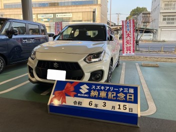 ☆★☆　T様 スイフトスポーツご納車です！　☆★☆