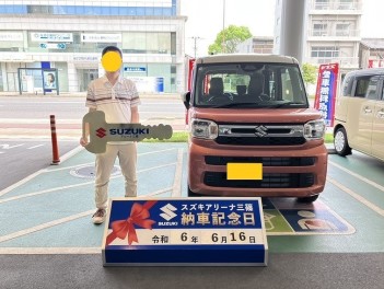 ☆★☆　S様 スペーシアご納車です！　☆★☆