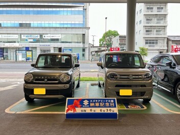 ☆★☆　H様 ワゴンＲスマイルご納車です！　☆★☆