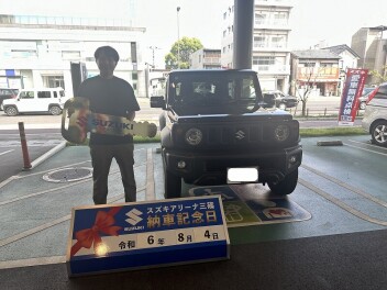 ☆★☆　Ｍ様 ジムニーシエラご納車です！　☆★☆
