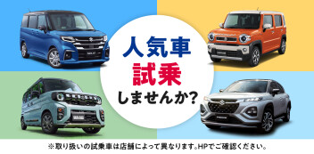 ☆週末商談会のお知らせ☆