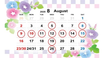 ～ご案内～スズキの夏休みについて(◎o◎)