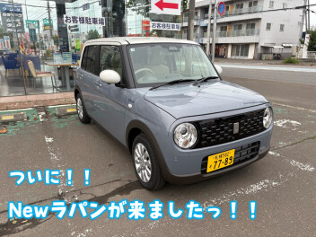 Newラパンはいかがでしょうか？