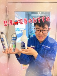 サービススタッフのおすすめ☆