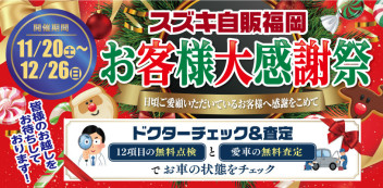 ★１１日（土）・１２日（日）は大野城へ★