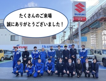 初売り　たくさんのご来店ありがとうございました