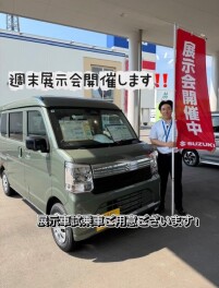 今週末も週末展示会開催したいします‼