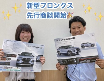新型フロンクス　先行商談開始！