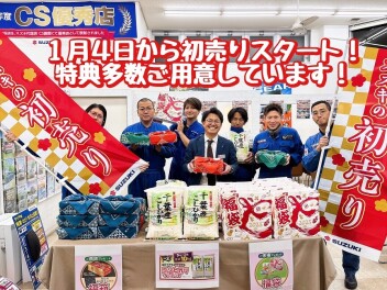 今年もお世話になりました☆初売りのご案内！