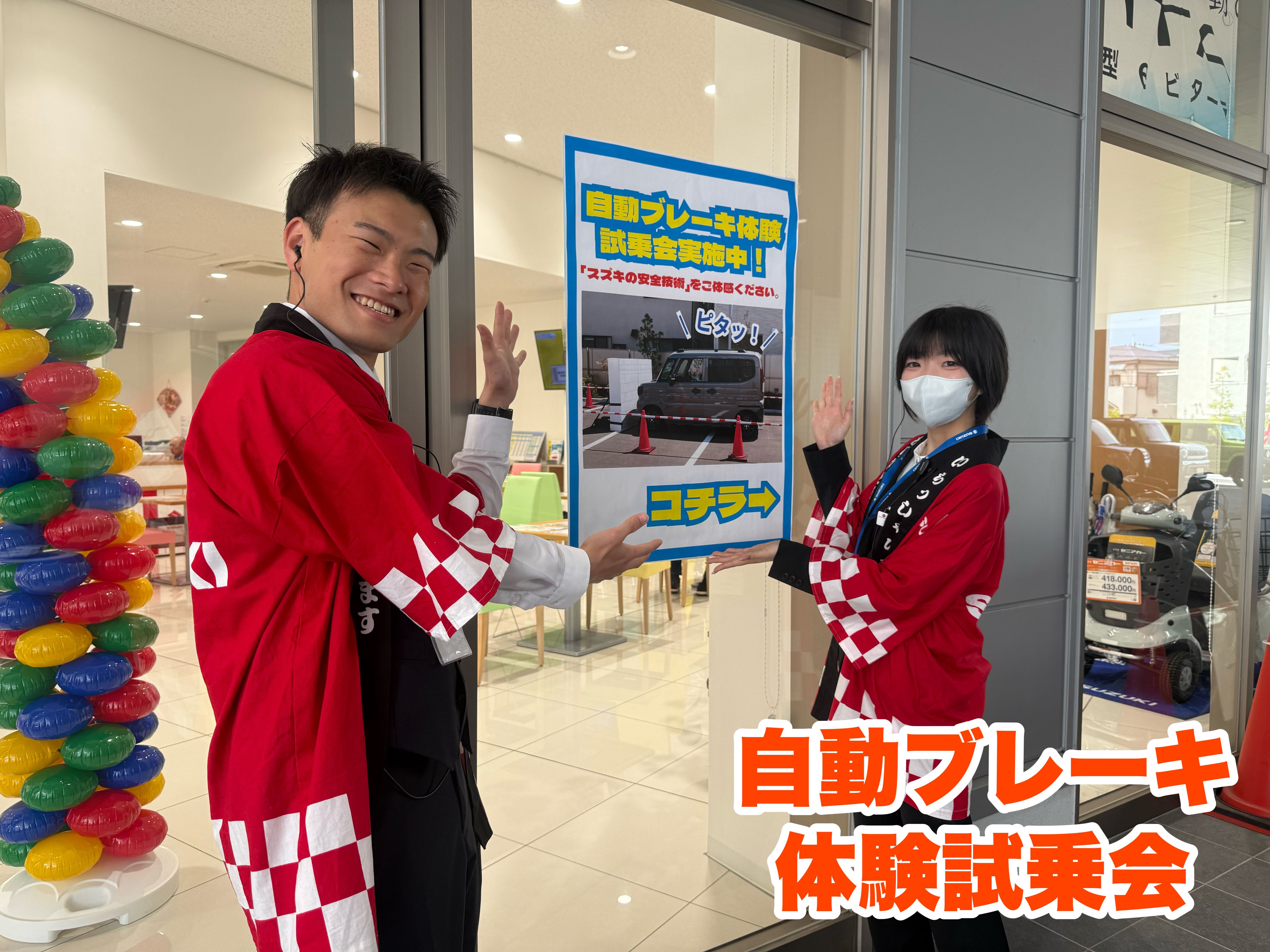 一周年感謝祭ラストスパート！｜イベント/キャンペーン｜お店ブログ