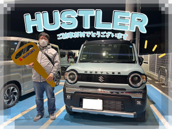 ハスラータフワイルドで仕事も趣味も楽しく！！