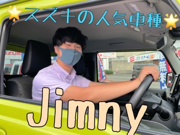 おすすめの車ご紹介(*^-^*)