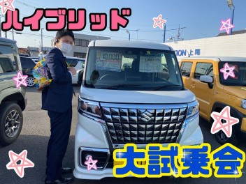 GWは！新車がお得！