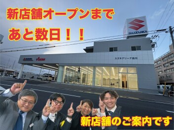 オープンまであと数日！　新店舗のご案内です。